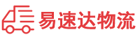 益阳到红塔区物流公司